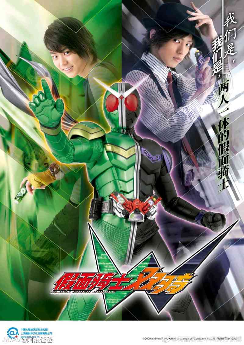 最近在补假面骑士w 男主桐山涟算是几线演员 虎扑