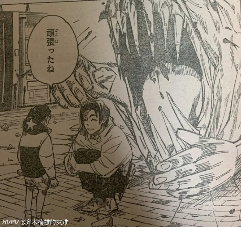 咒术回战图透 乙骨忧太终于回来了 Acg区 虎扑社区