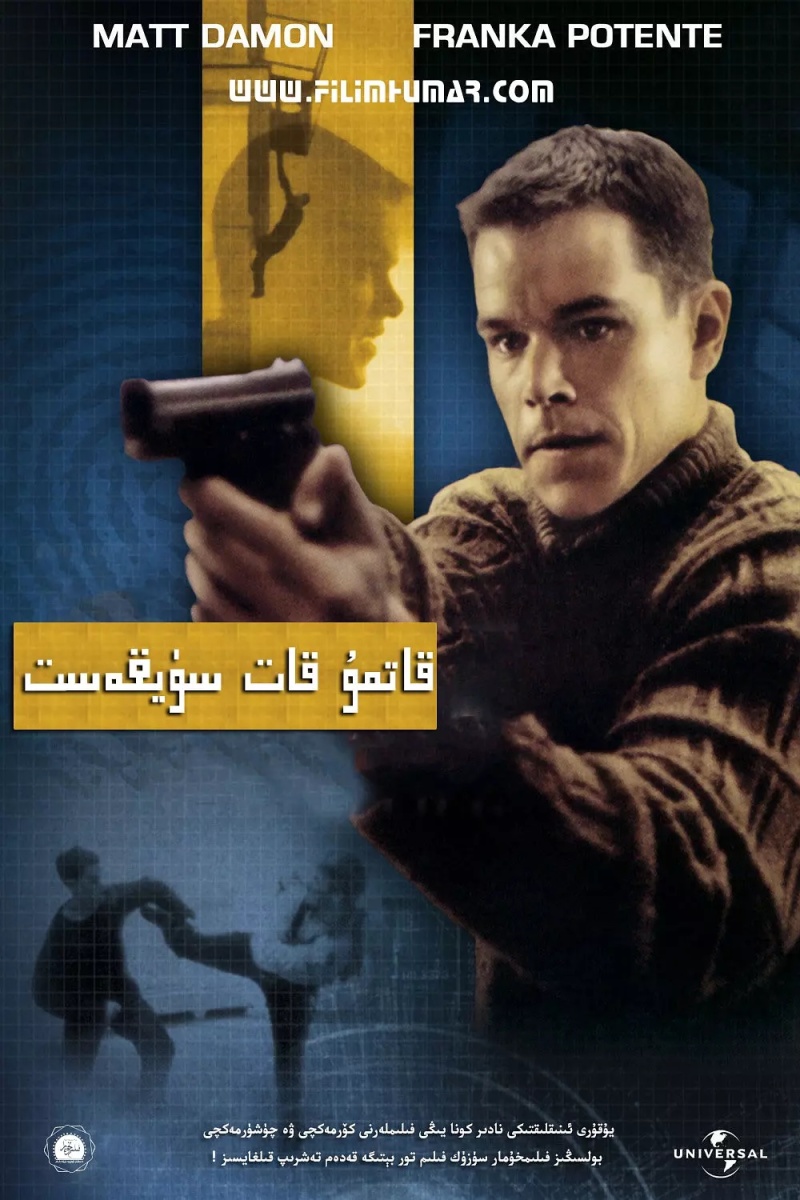 杰森.伯恩应该是该类型电影中的最强特工吧?