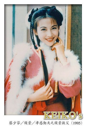 《九品芝麻官》蔡少芬饰演的如烟什么水平?