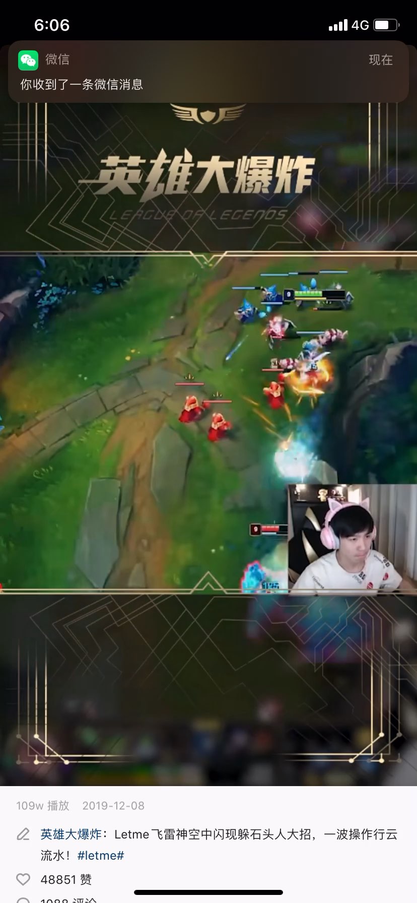 letme直播高光:恐怖意识回身秒了螳螂 - 虎扑社区