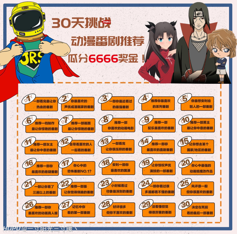 30天挑战 Day4 迷糊餐厅 虎扑 30天挑战 Day4 迷糊餐厅 虎扑
