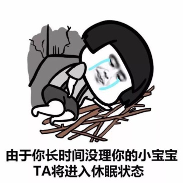 发表情问一下就知道了