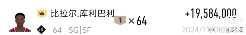 电讯报：英超周二举行紧急会议谈曼城裁定成果评论规矩的修订