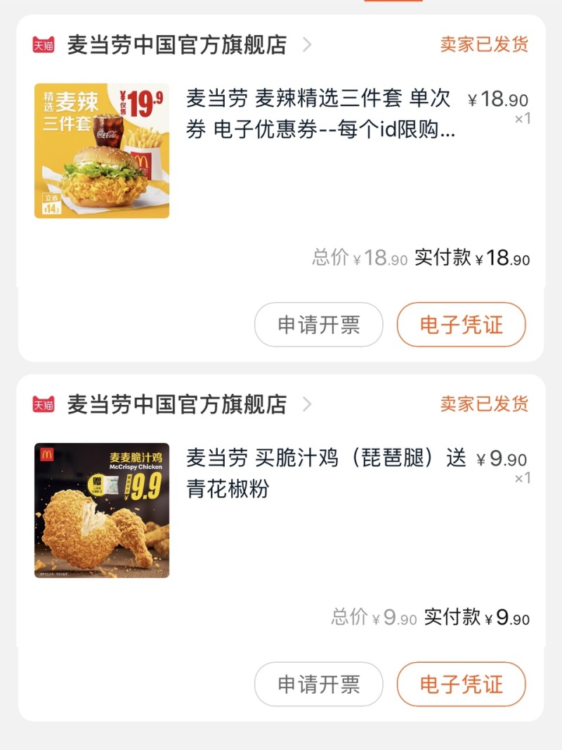 脆汁鸡的青花椒粉正确用法 虎扑