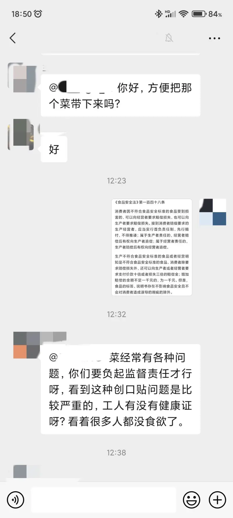 着玩的？有些真的不能姑息，一旦姑息了可能会有很多人更严重的情况出现