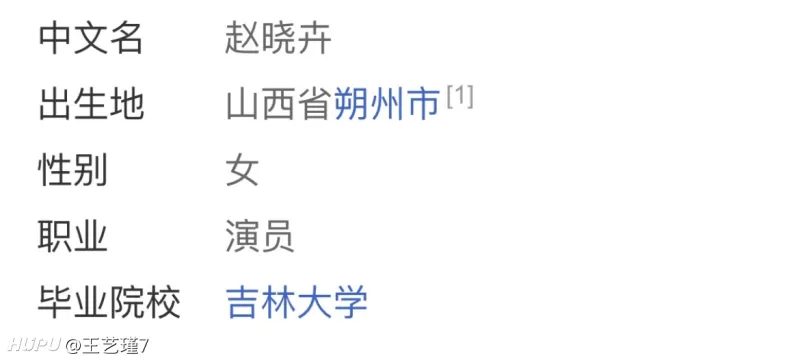 985的她那么普通 2本的她那么自信 步行街主干道 虎扑社区