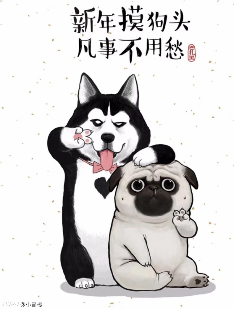 求狗狗闻到臭味的表情包