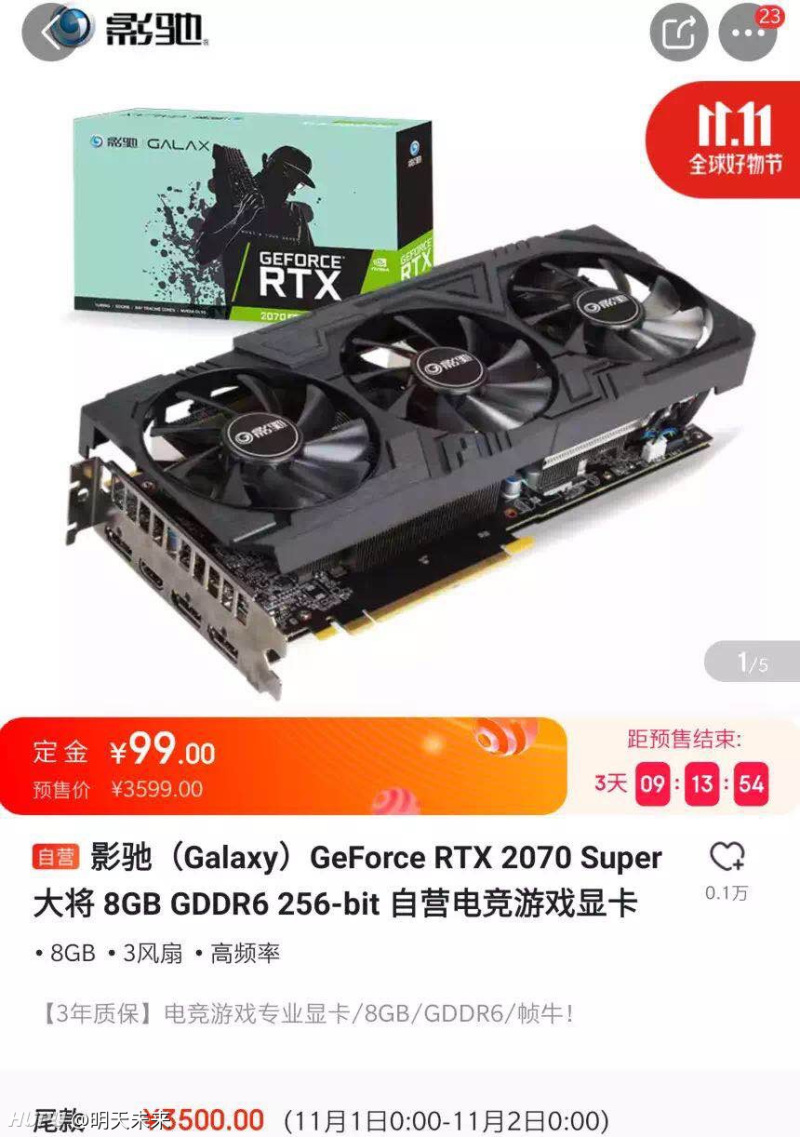 5700xt还是2070s?各位支招