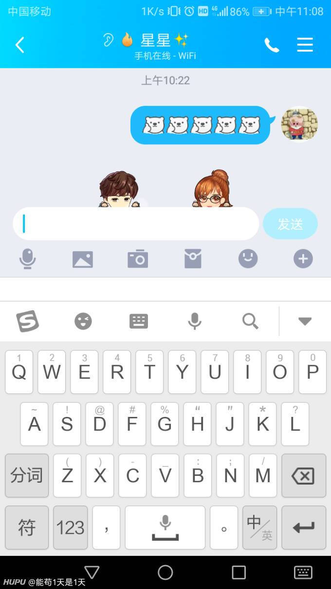 JRS,女朋友备注的这个星星是什么水平?