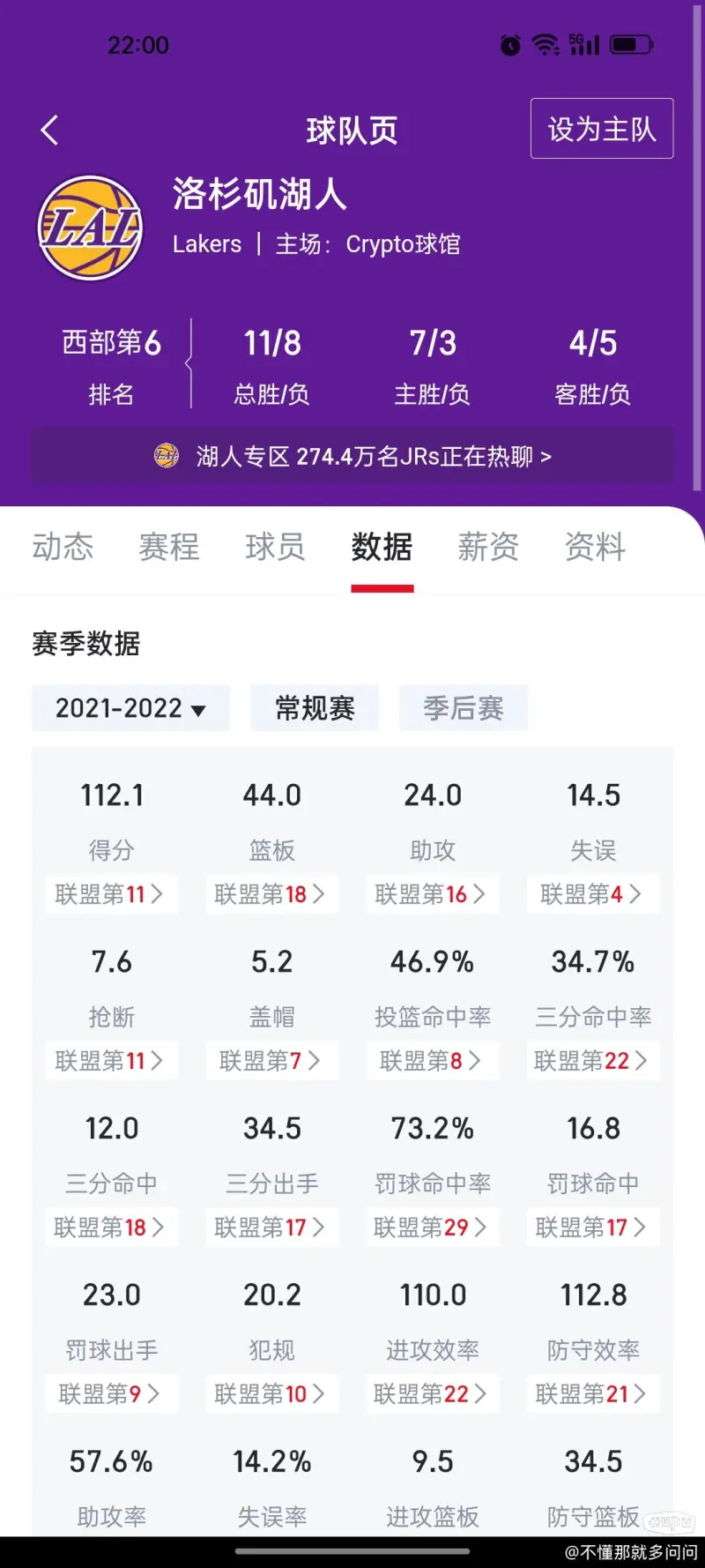凯恩谈“德甲logo”进球：我很喜欢，停球是天性&磁卡传得真棒