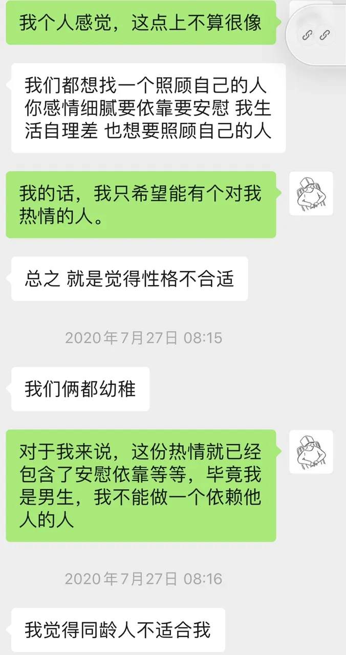 将近1000天 终究还是很难走出来 步行街主干道 虎扑社区 将近1000天 终究还是很难走出来 步行街主干道 虎扑社区