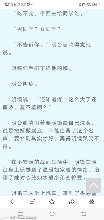 22岁胡歌真正巅峰颜值 虎扑 22岁胡歌真正巅峰颜值 虎扑