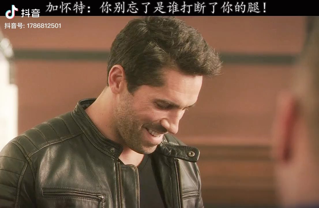 博伊卡找回加怀特报仇了