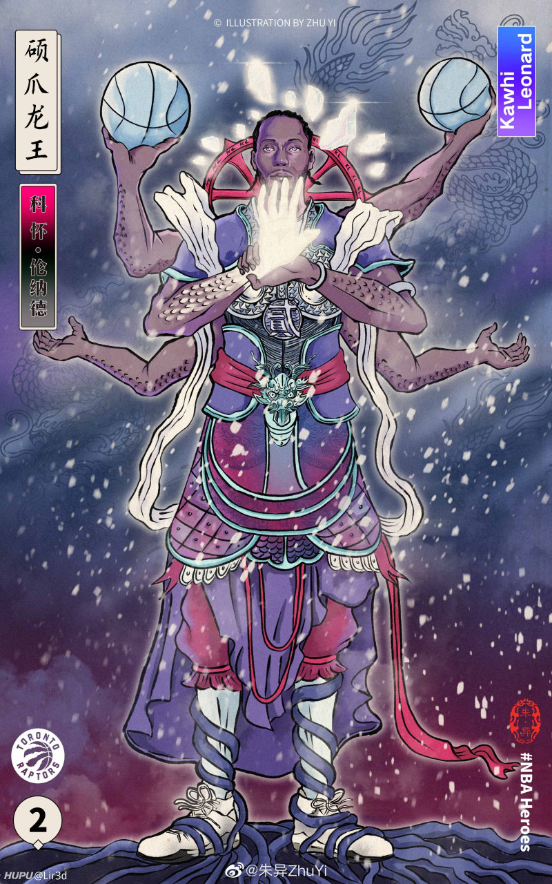 古风球星卡 我画的神兵伦纳德 虎扑