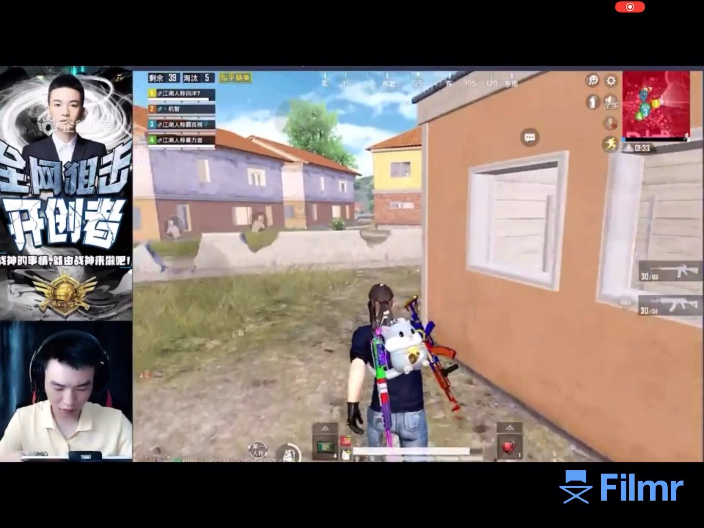 【主播撞车】江湖人阿旺,白洋 vs 斗鱼脆油条-和平精英-虎扑社区