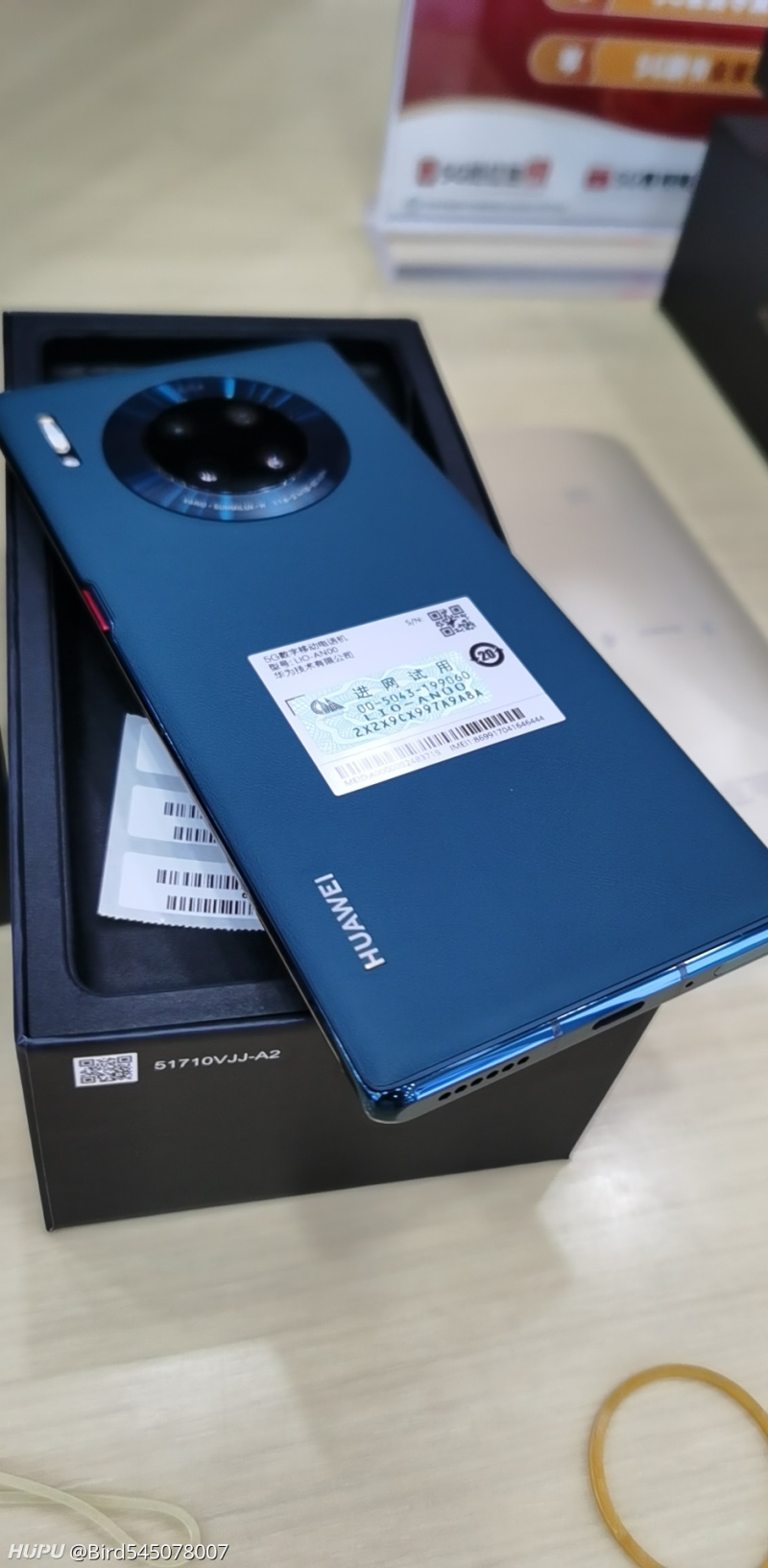 mate30 pro 青山黛到手了 随手一拍