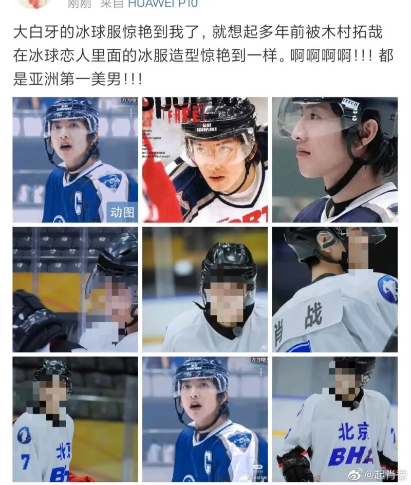 肖战粉丝开始碰瓷木村拓哉了 呕 娱乐圈 虎扑社区