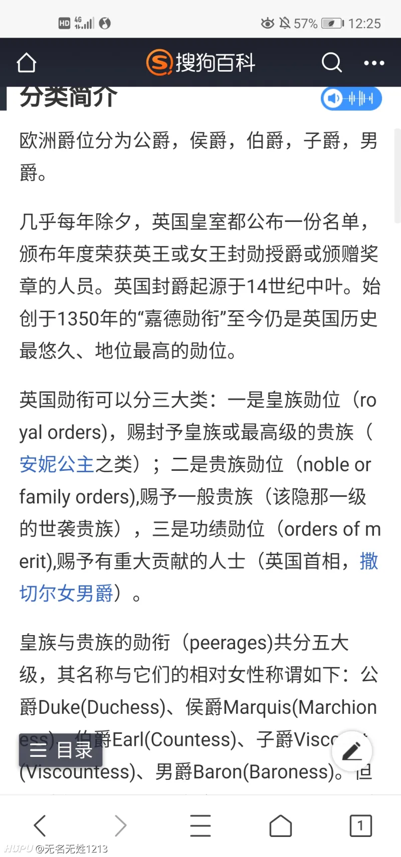 Knight是骑士所以打不过公爵 英雄联盟 虎扑社区