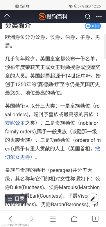 Knight是骑士所以打不过公爵 虎扑 Knight是骑士所以打不过公爵 虎扑