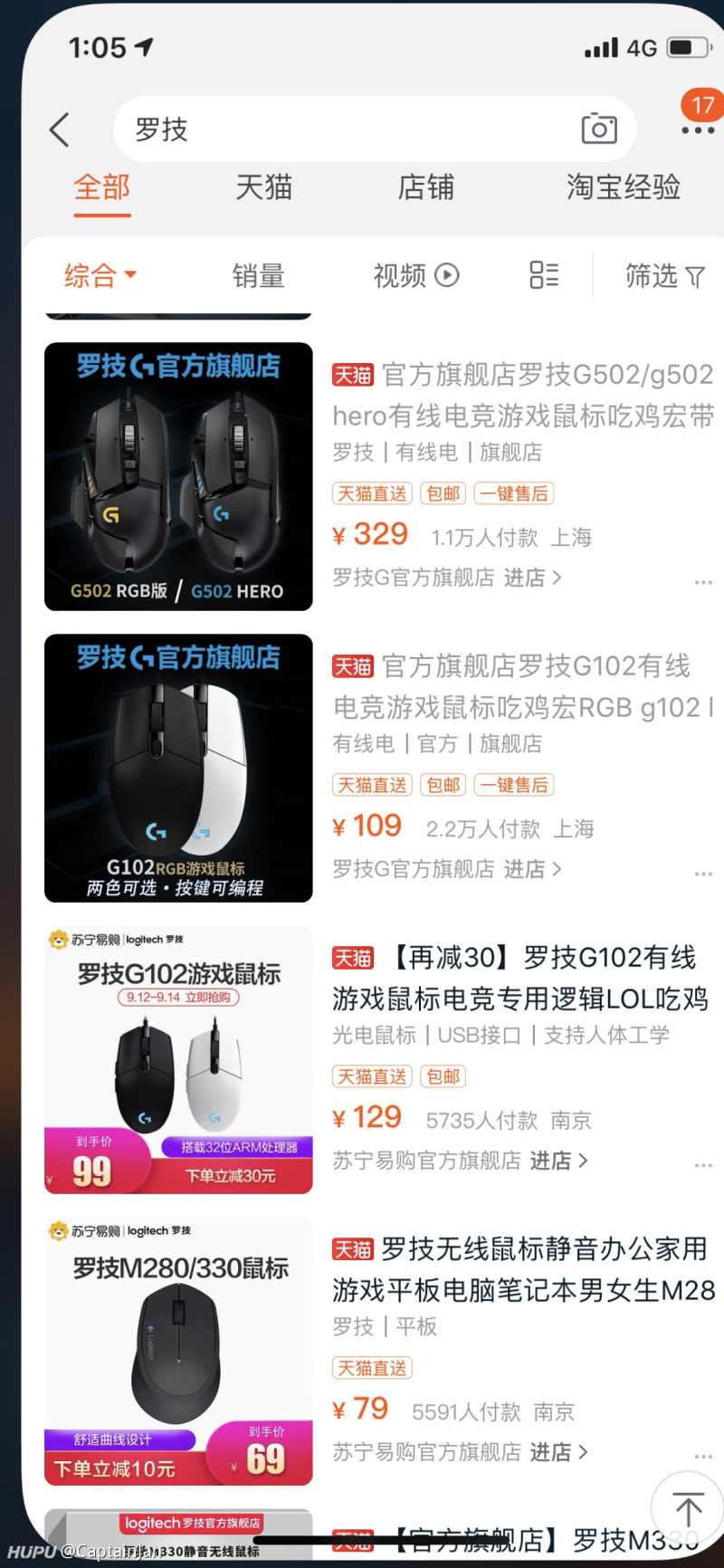 游戏鼠标那些吃鸡宏RGB是什么意思?