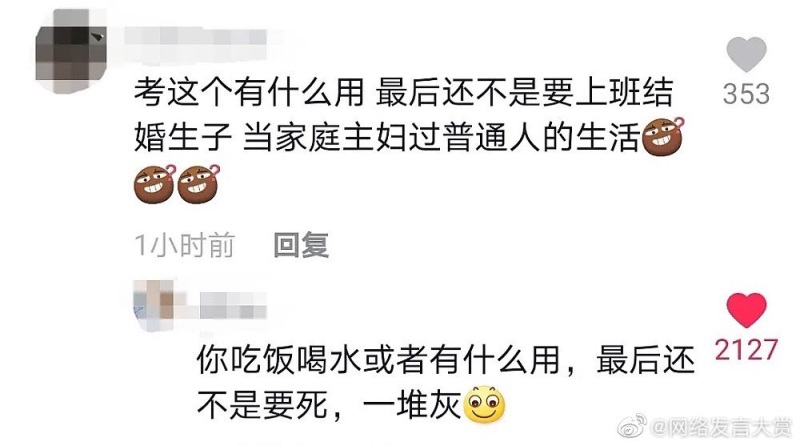 抖人的语言艺术一直是我努力的目标 虎扑