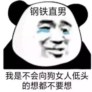 给女朋友写道歉信,结果想了半天,根本不知道自己错在哪 zt