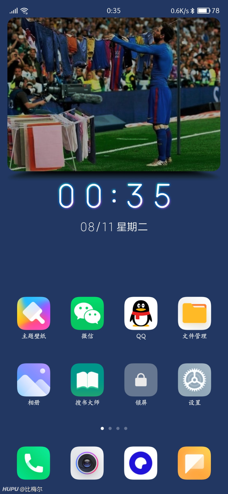 U1s1 梅西没有帅气的图片 虎扑