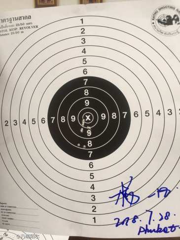 我去打过 环数还相当高呢