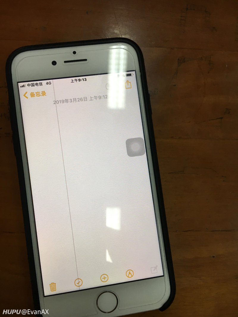 看了一会虎扑不知道什么时候手机屏幕那里多了一条黑线,有人知道这是