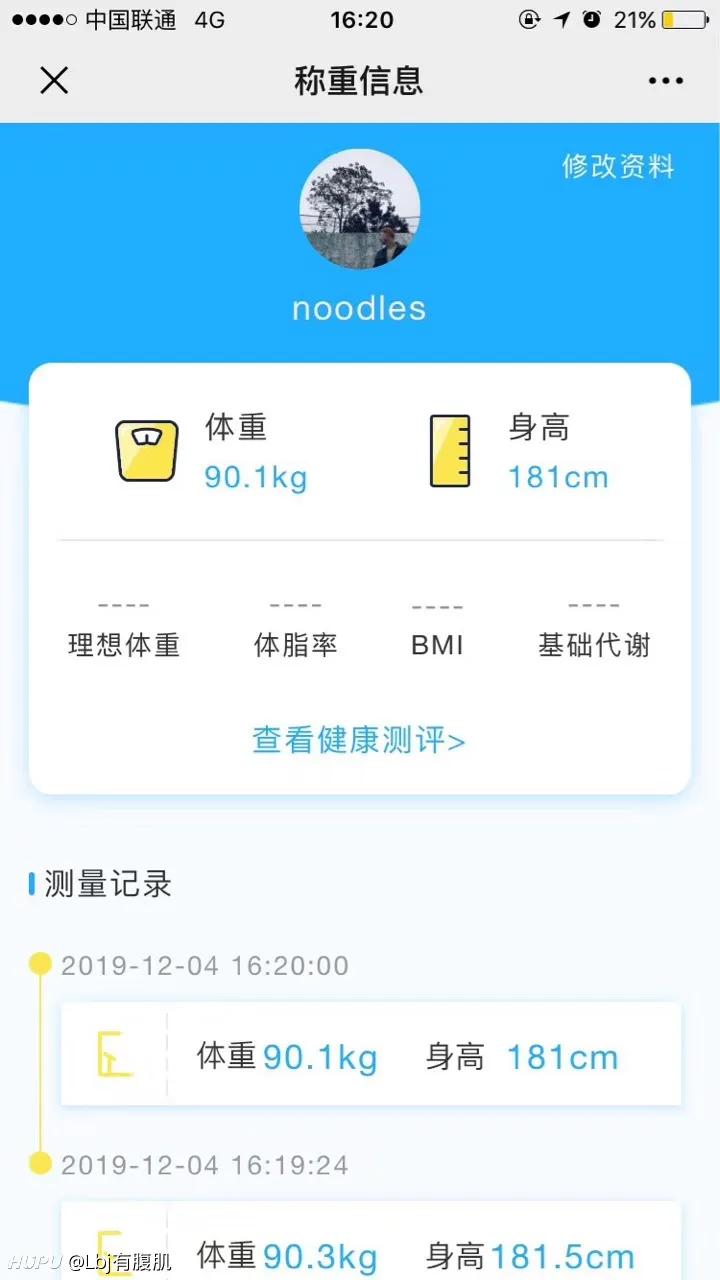 张常宁卧推真的是有1kg 虎扑社区