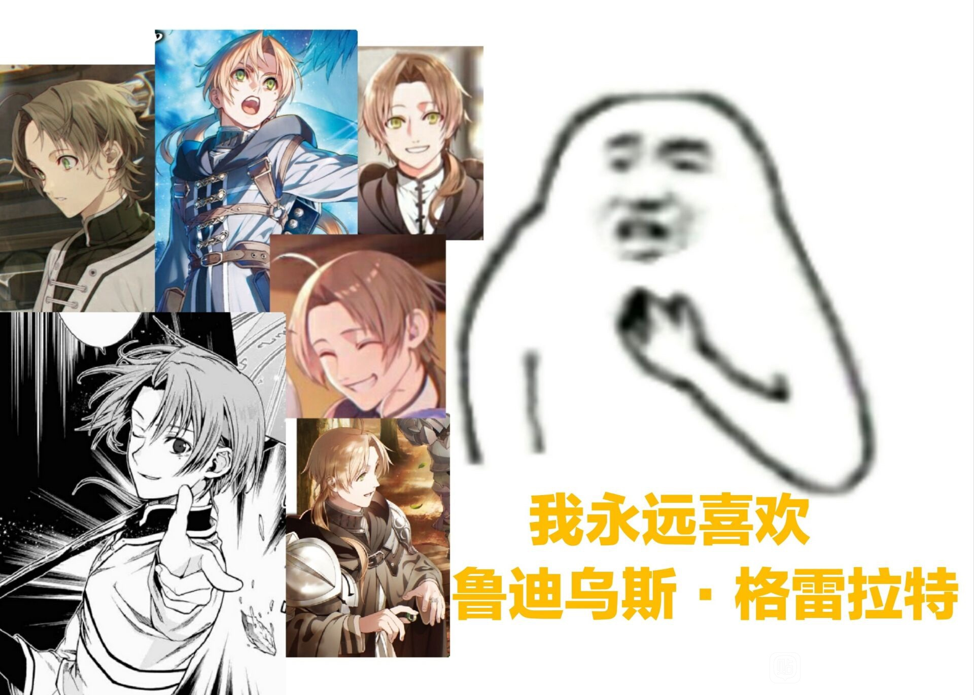 无职转生播放量有点东西的 虎扑 无职转生播放量有点东西的 虎扑