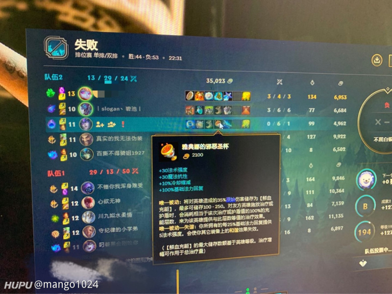 不懂就问 现在辛德拉还第一件掏圣杯的吗 虎扑 不懂就问 现在辛德拉还第一件掏圣杯的吗 虎扑