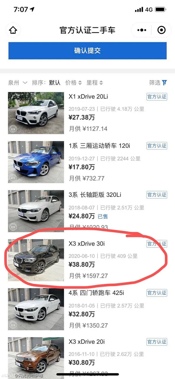 两个月就卖车的人什么心态？亏10万都有了吧，拿10万买劳不香吗
