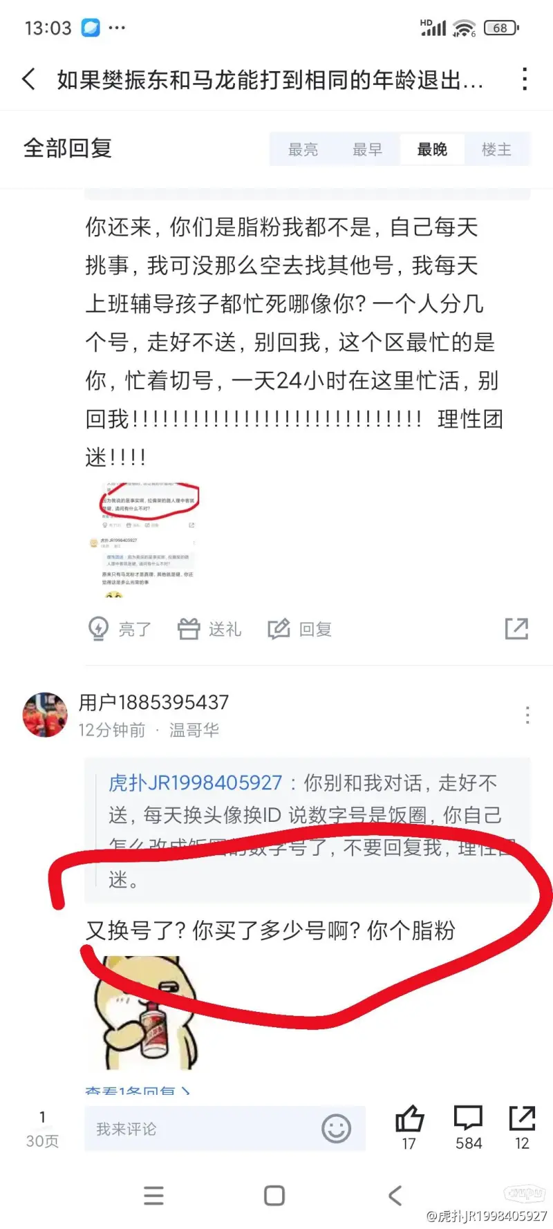 kaiyun體育下載app