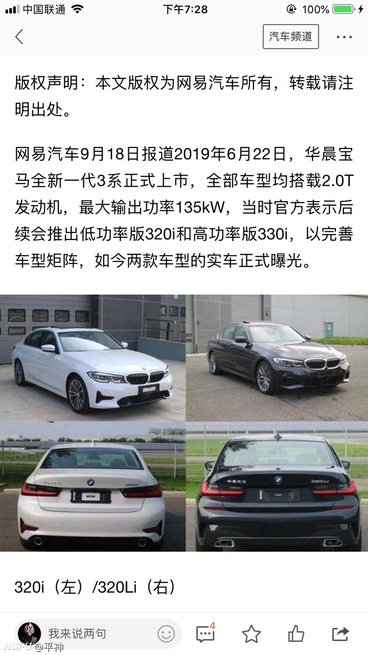 新三这是要上石青色吗 虎扑