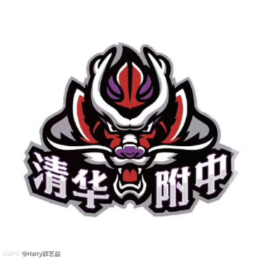 今年的回浦中学和清华附中谁更强?