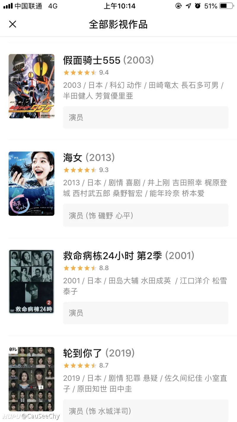 震惊 原来轮到你了里边的胖警官出演过假面骑士555 Acg区 虎扑社区 震惊 原来轮到你了里边的胖警官出演过假面骑士555 Acg区 虎扑社区