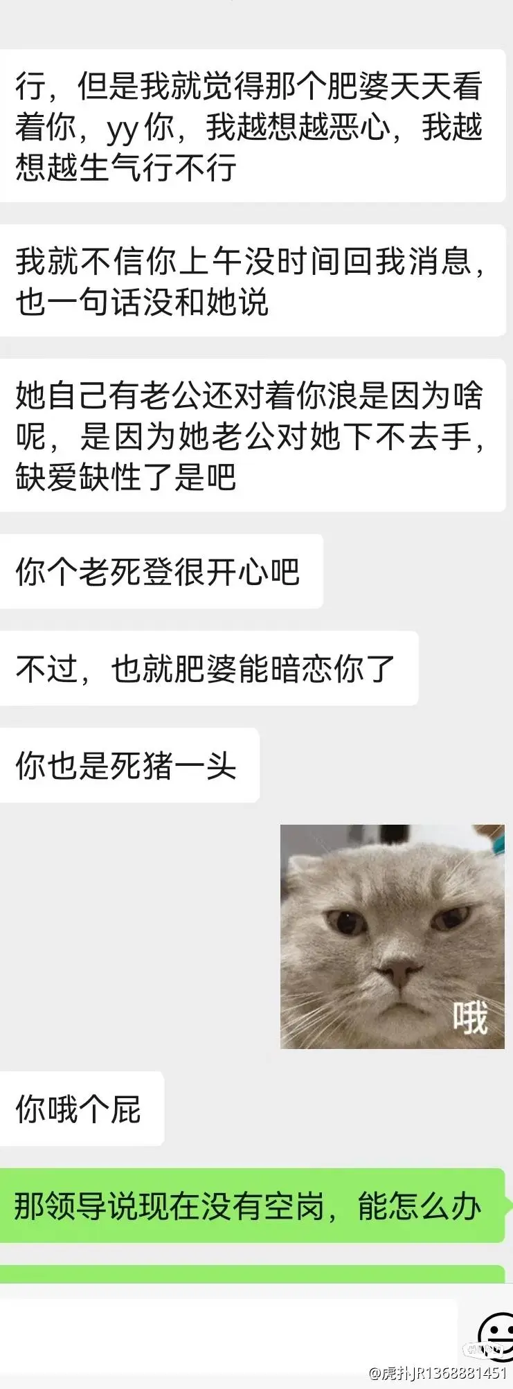 老婆经常因为女同事和我吵架是不是应该辞职了