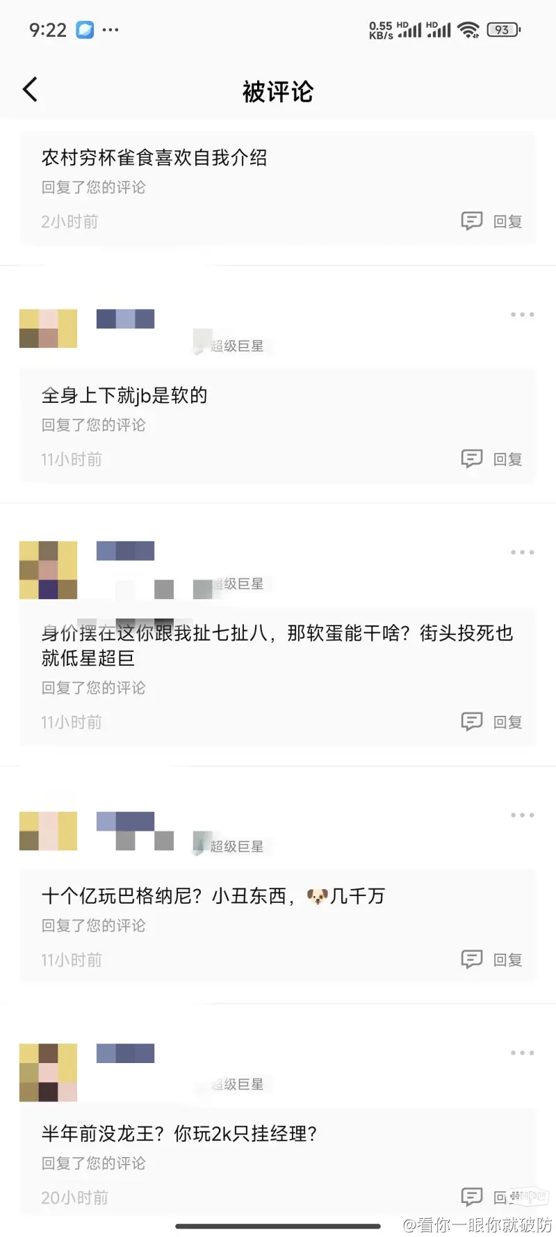 几年逾越？约基奇间隔前史第二罗伯特森还差43次三双