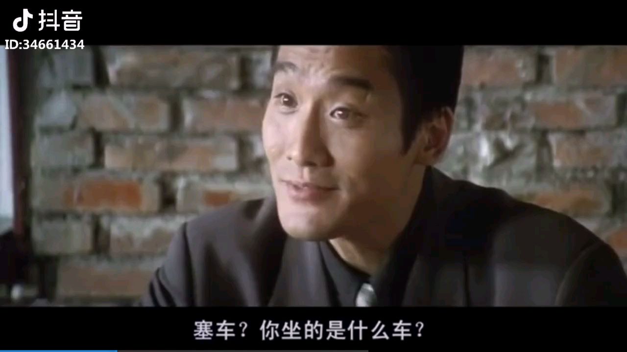 你开马自达活该你被拖走