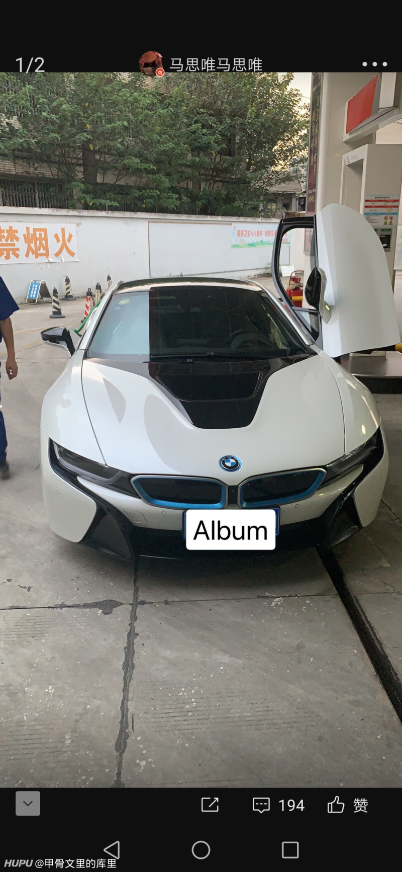 马思唯又喜提的这个是啥车 虎扑 马思唯又喜提的这个是啥车 虎扑