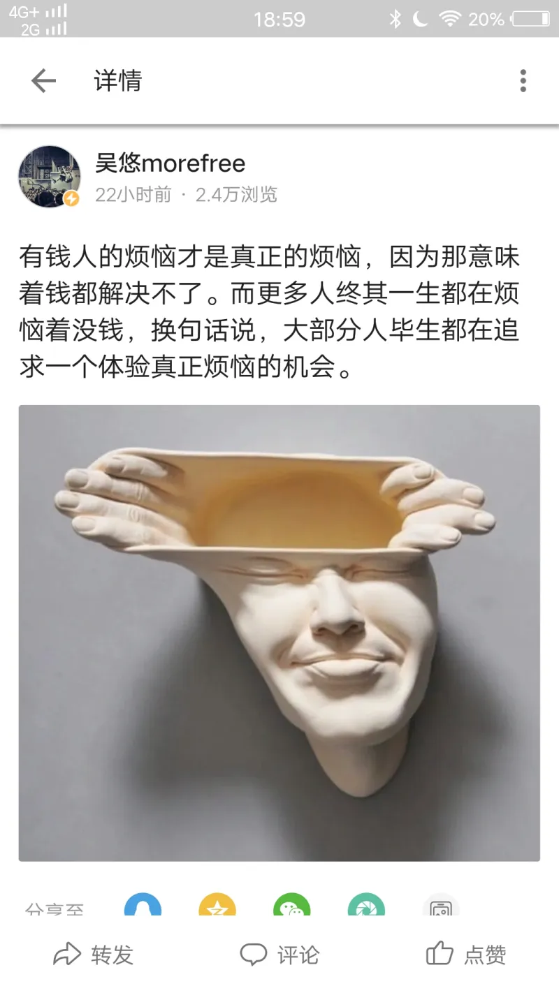 我被吴悠拉黑了 第3页 步行街主干道 虎扑社区 我被吴悠拉黑了 第3页 步行街主干道 虎扑社区