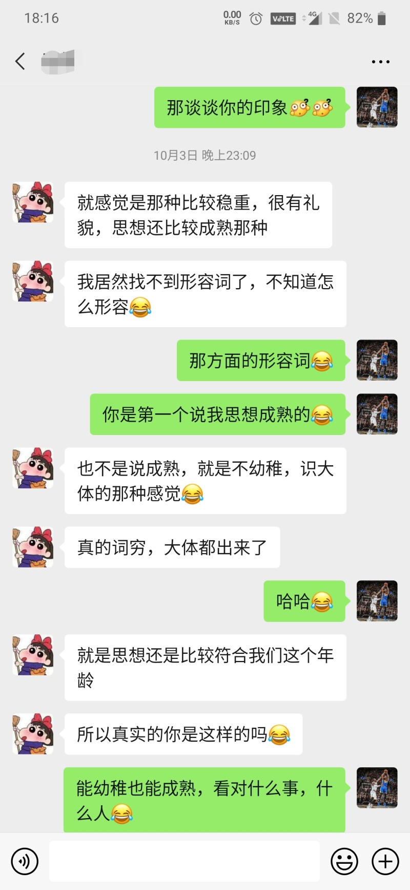 请问各位jr 这个相亲局怎么解 虎扑