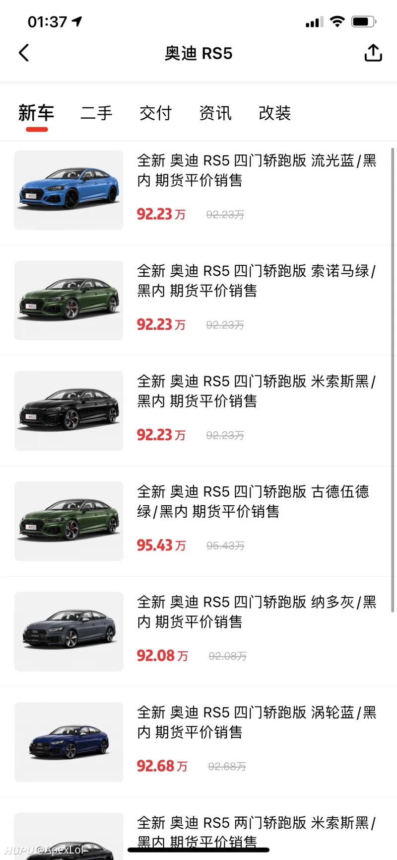 4s店性能车给试驾吗