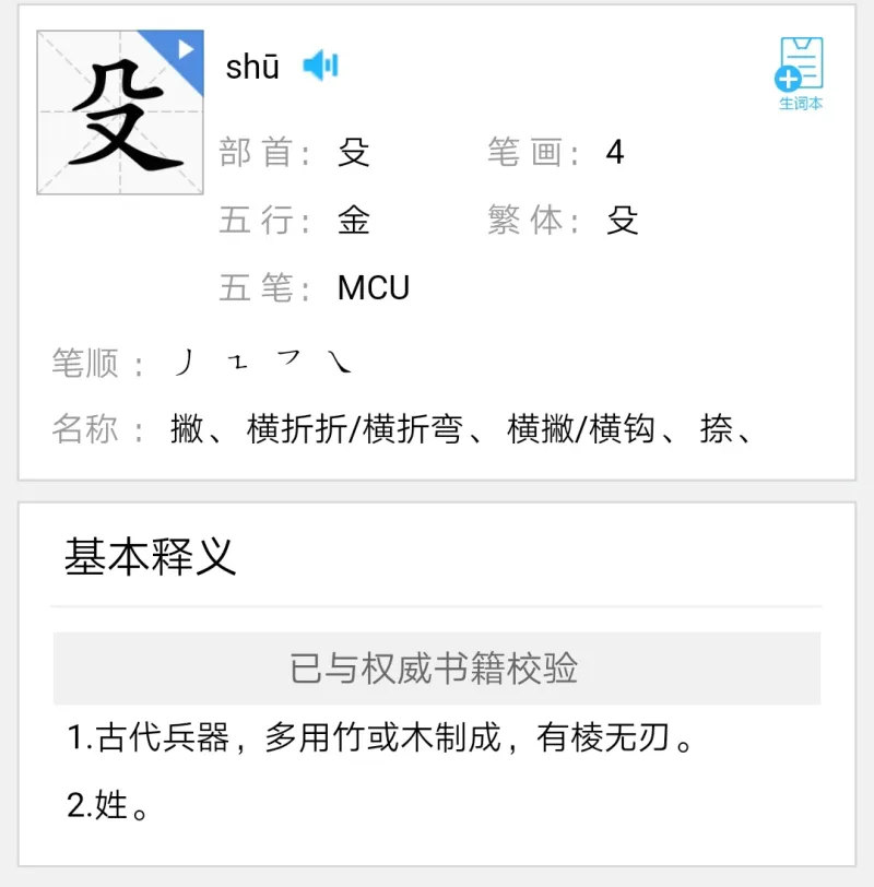终于知道马建历史第一大前锋这个梗哪来的了 湿乎乎的话题 虎扑社区 终于知道马建历史第一大前锋这个梗哪来的了 湿乎乎的话题 虎扑社区