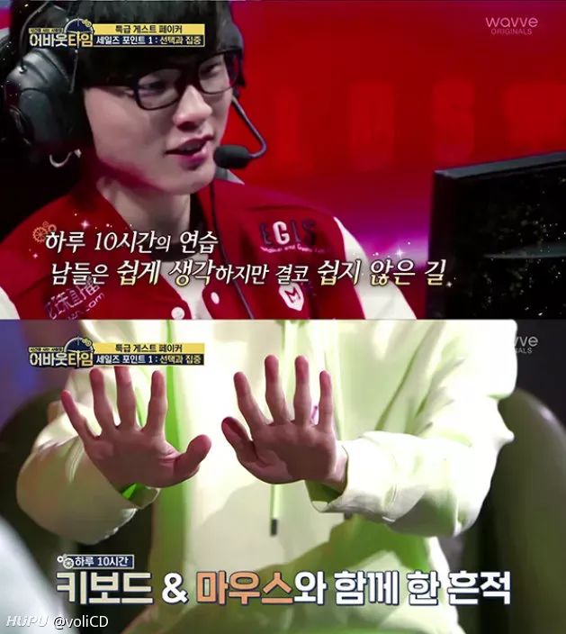 Faker在韩综 About Time 中讲述职业世界的残酷 虎扑