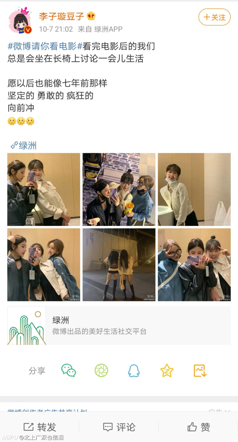 原来真有很多人不知道刘些宁 李子璇 蔡冰三人的7年友谊 虎扑 原来真有很多人不知道刘些宁 李子璇 蔡冰三人的7年友谊 虎扑