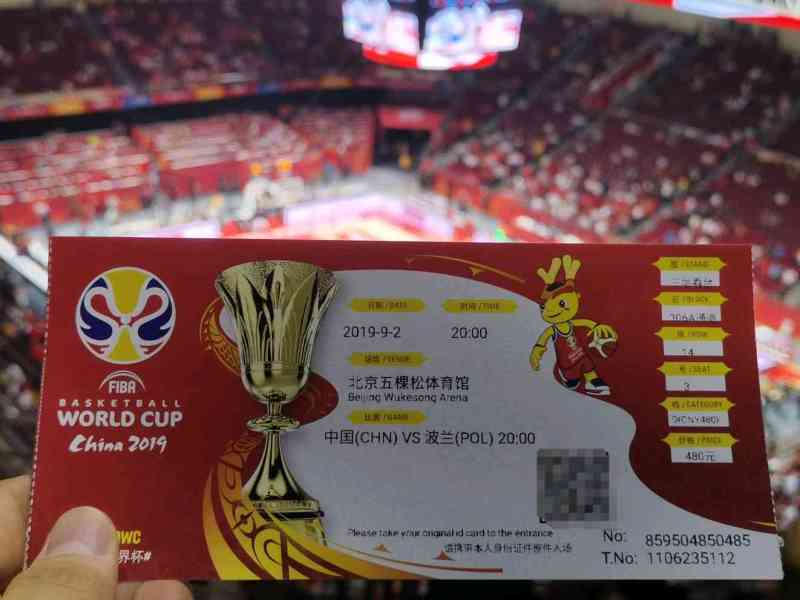 开场前买到了大麦网的票!