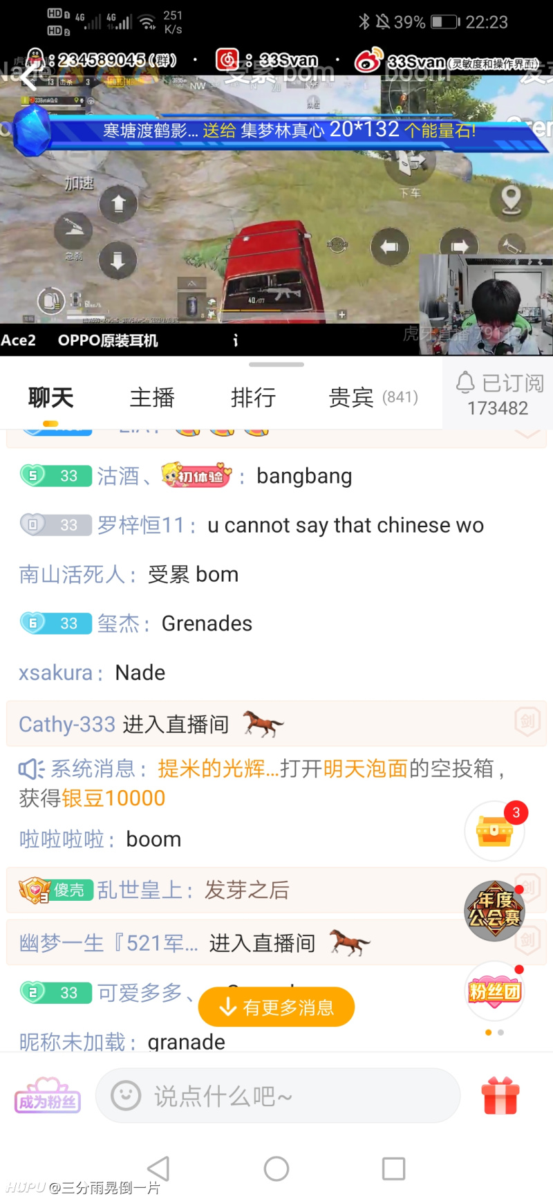 就现在 33和外国水友直播国际服 爆笑学英语 虎扑 就现在 33和外国水友直播国际服 爆笑学英语 虎扑
